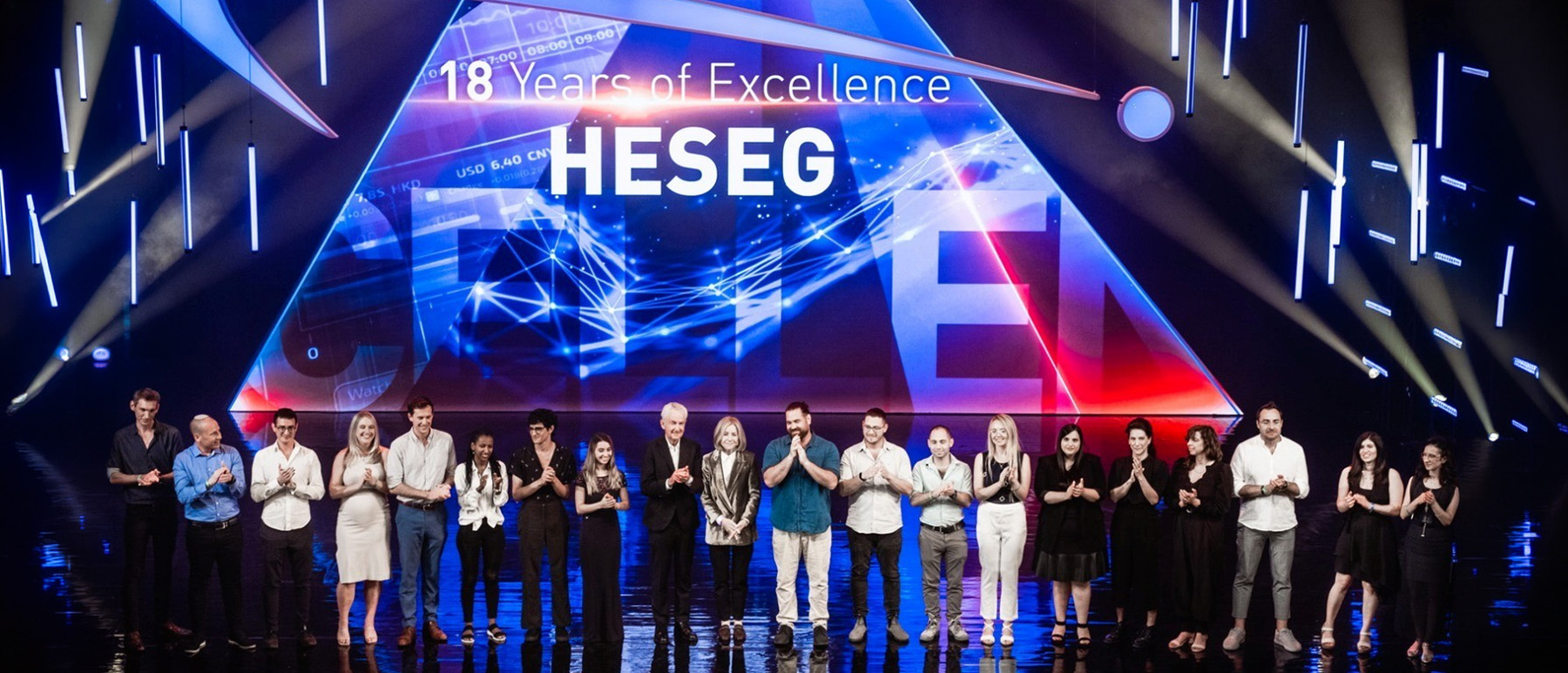 HESEG anniversary event with speakers on a lit stage.